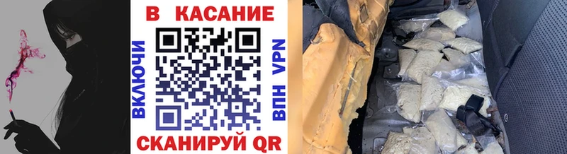 Как найти наркотики Ялуторовск СОЛЬ  COCAIN  МЕФ  Бошки Шишки 