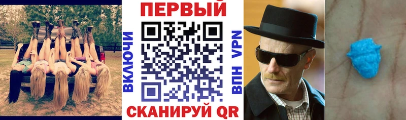 Амфетамин 98%  блэк спрут рабочий сайт  Ялуторовск 