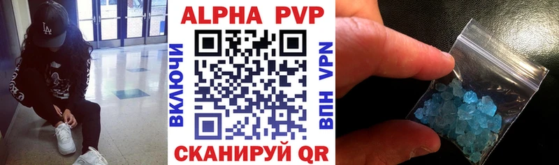 Alfa_PVP мука Ялуторовск