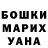 Экстази Punisher Crawf Boy