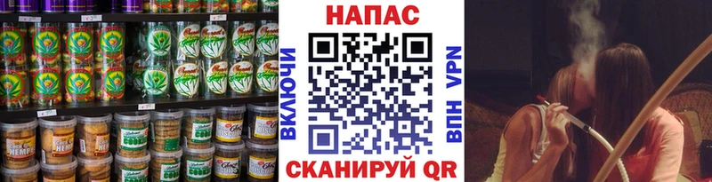 Печенье с ТГК конопля hydra ссылки Ялуторовск