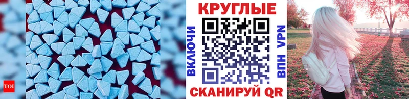 где купить Ялуторовск Экстази DUBAI