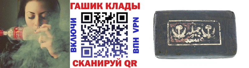 закладка Ялуторовск ГАШИШ индика сатива