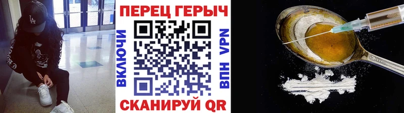 продажа наркотиков  Ялуторовск  Героин Афган 