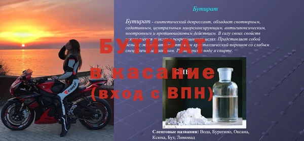 гашишное масло Абаза