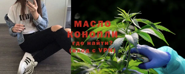 2c-b Абинск