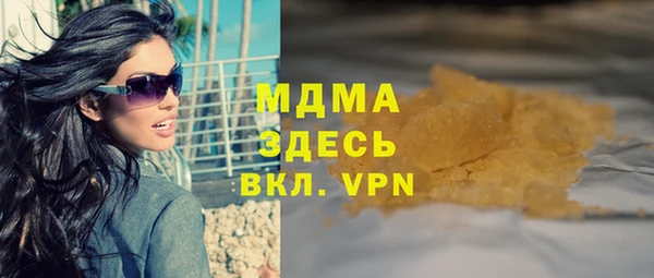 гашишное масло Абаза