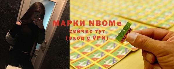 гашишное масло Абаза