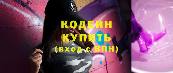 2c-b Абинск