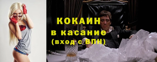 гашишное масло Абаза
