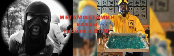 гашишное масло Абаза