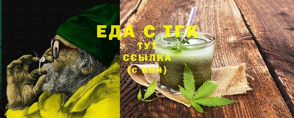 2c-b Абинск