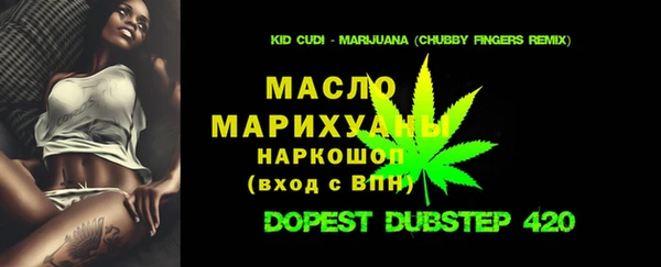 2c-b Абинск