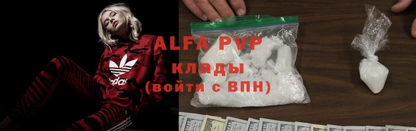 гашишное масло Абаза