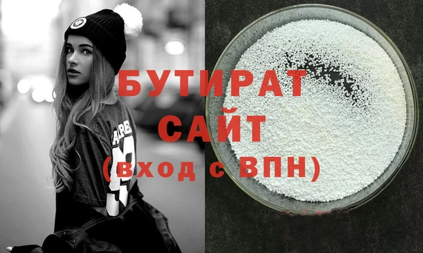 2c-b Абинск