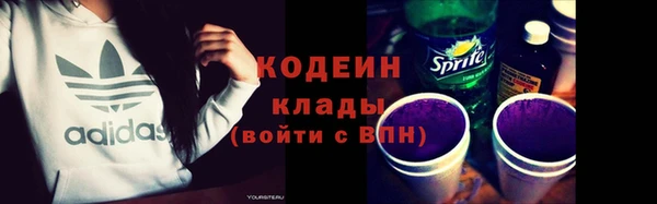 гашишное масло Абаза