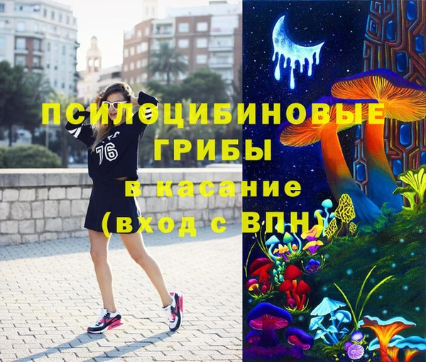 гашишное масло Абаза