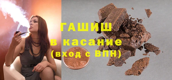гашишное масло Абаза