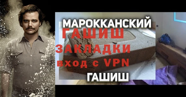 2c-b Абинск