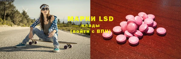 2c-b Абинск