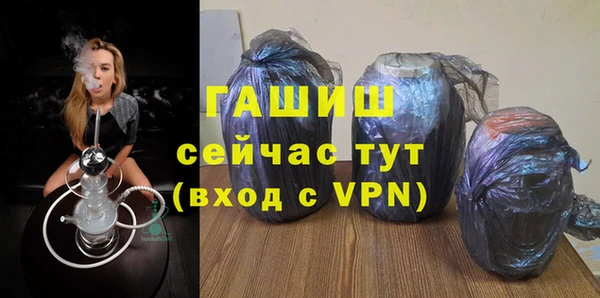 гашишное масло Абаза