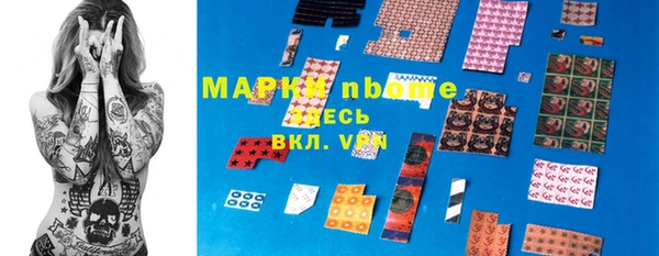 2c-b Абинск