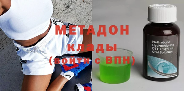 гашишное масло Абаза