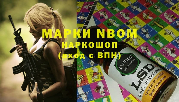 мдма Абдулино