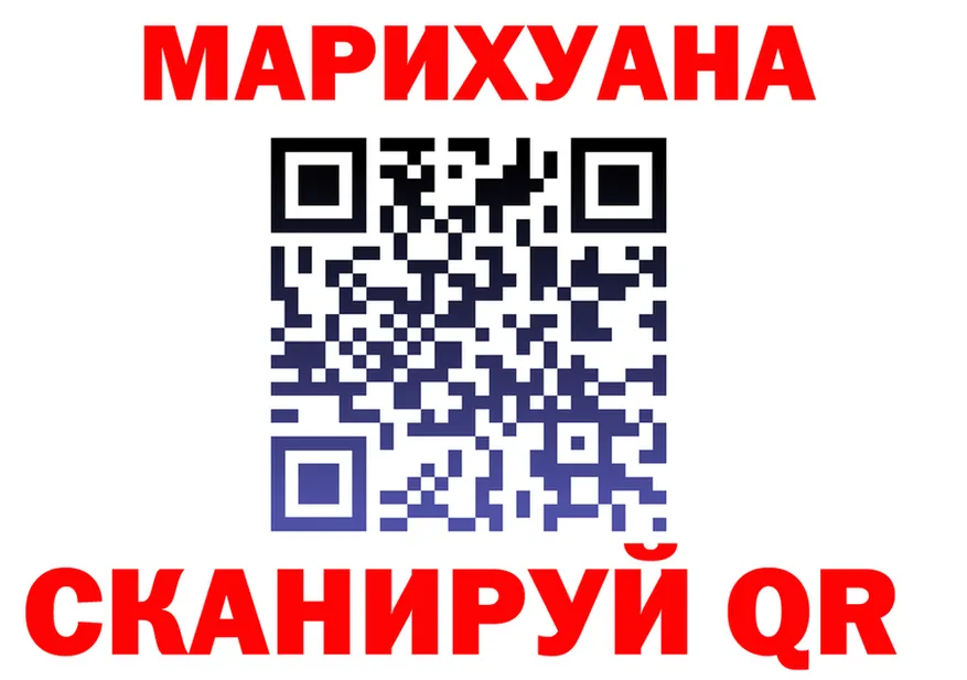 Героин VHQ вход это блэк спрут Ялуторовск