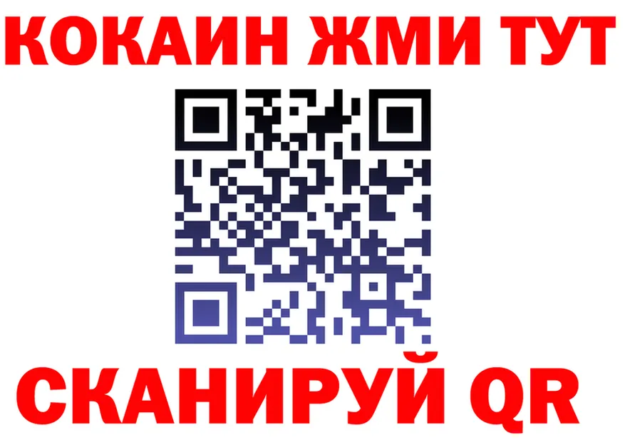 ГАШ убойный зеркало мориарти hydra Ялуторовск