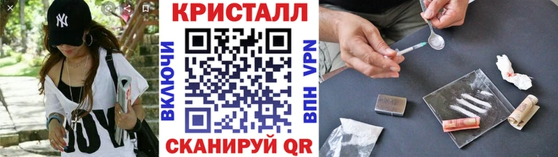 Метамфетамин винт  Ялуторовск 