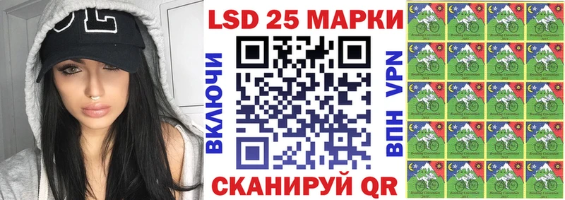 Наркотические марки 1,8мг  Ялуторовск 
