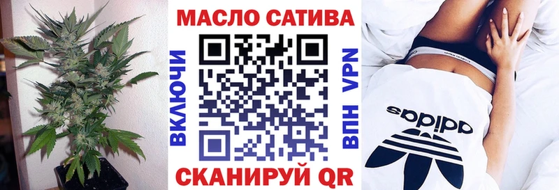 Дистиллят ТГК концентрат  Ялуторовск 