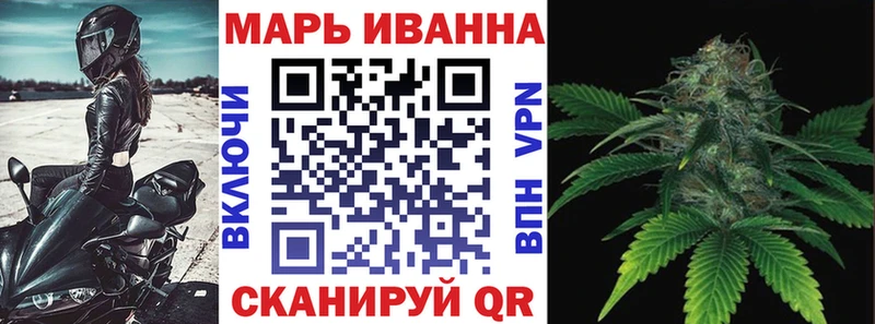 Бошки марихуана индика  Ялуторовск 